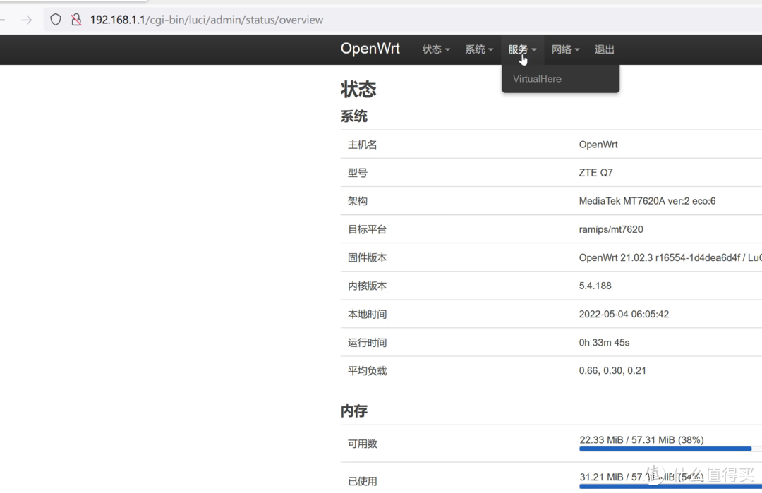 低成本随身WiFi改无线打印服务器、外设有线转无线模块指南