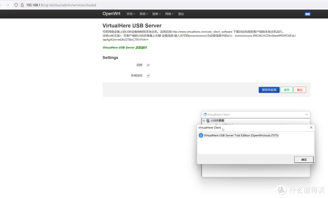 低成本随身WiFi改无线打印服务器、外设有线转无线模块指南