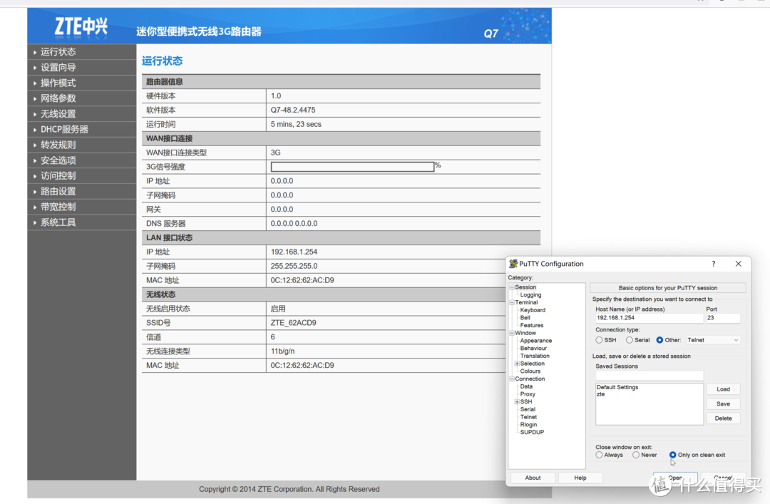 低成本随身WiFi改无线打印服务器、外设有线转无线模块指南