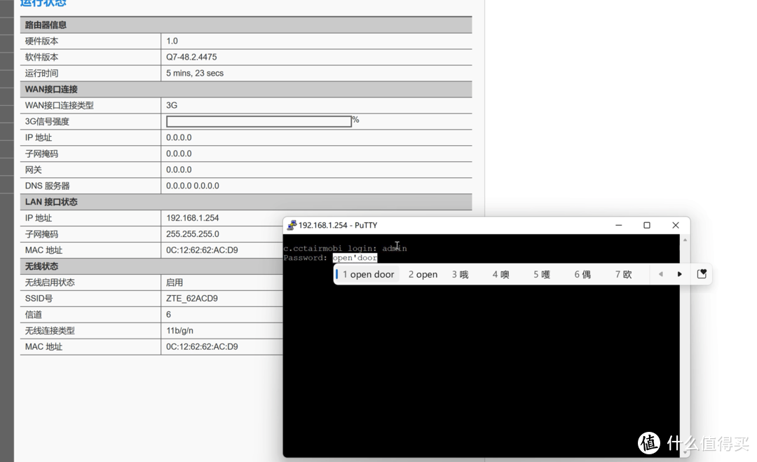 低成本随身WiFi改无线打印服务器、外设有线转无线模块指南