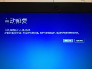 联想win10怎么进pe系统
