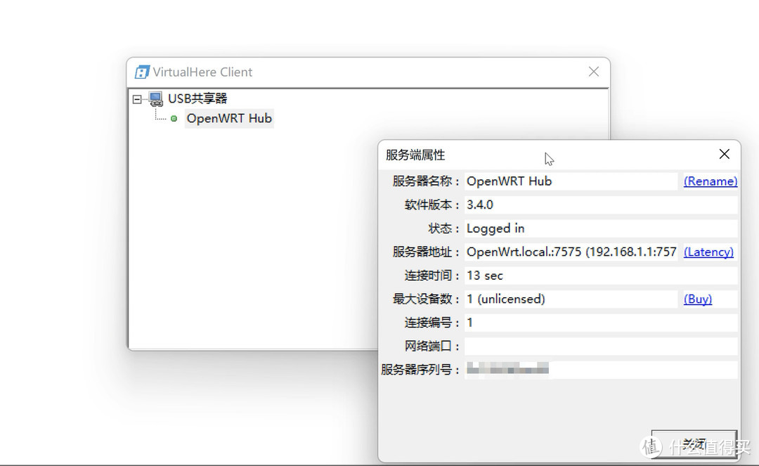 低成本随身WiFi改无线打印服务器、外设有线转无线模块指南