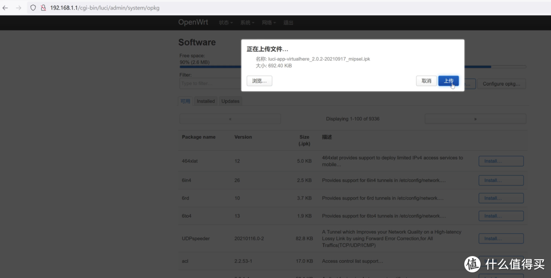 低成本随身WiFi改无线打印服务器、外设有线转无线模块指南