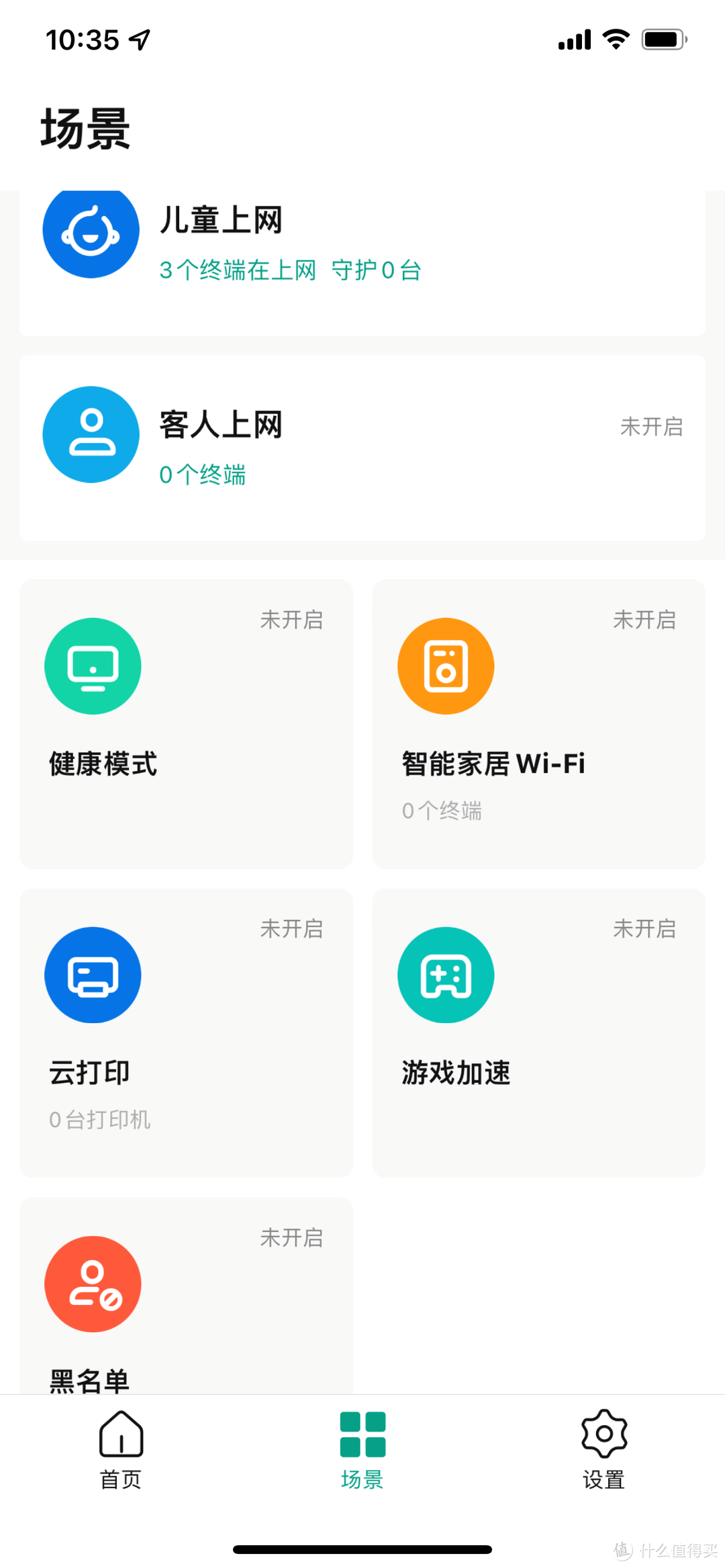 抱着说明书设置路由器？相信我，你需要的是锐捷大白！
