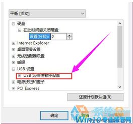 怎么不用鼠标控制电脑win10