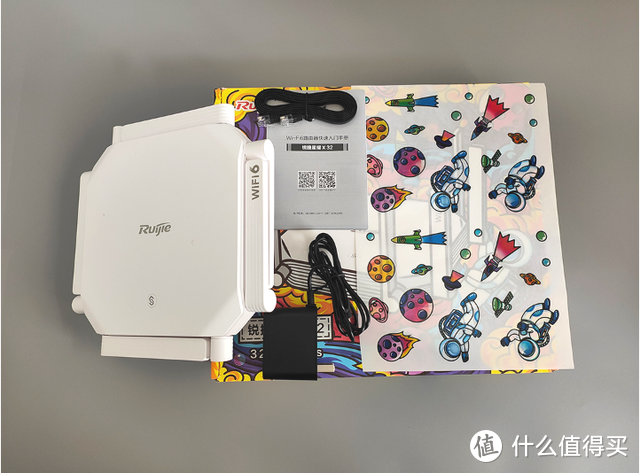 入门价格硬核实力，锐捷大白体验：免配置的WiFi6路由器