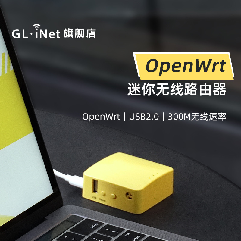 低成本随身WiFi改无线打印服务器、外设有线转无线模块指南