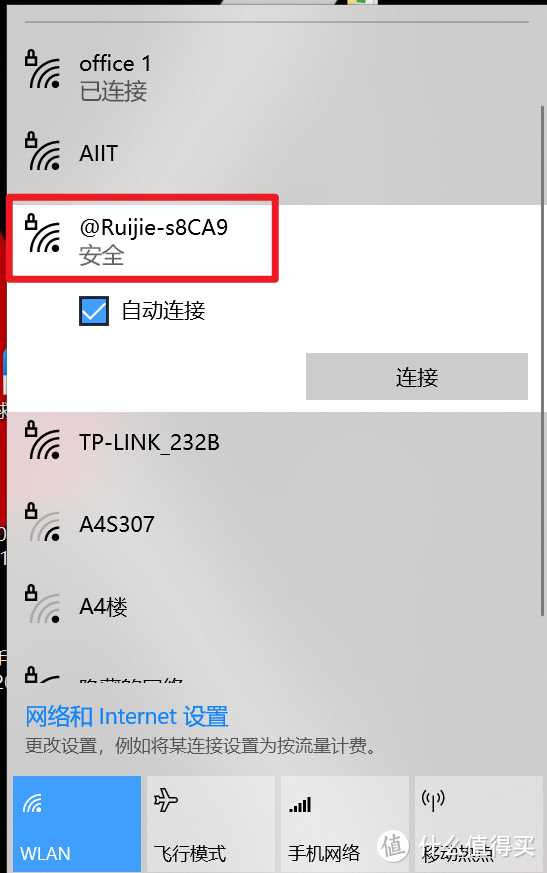 抱着说明书设置路由器？相信我，你需要的是锐捷大白！