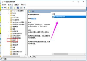 win10电脑组合键