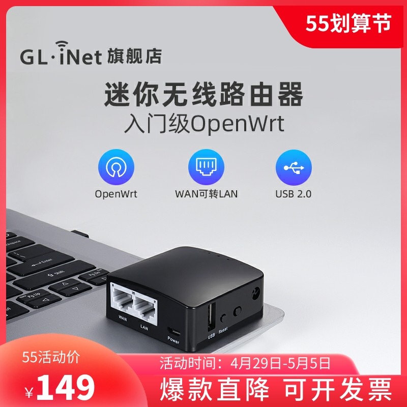 低成本随身WiFi改无线打印服务器、外设有线转无线模块指南