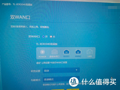 自动带宽、超速超速均衡模式和亮度可调整为1:1
