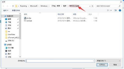 win10网络如何设置