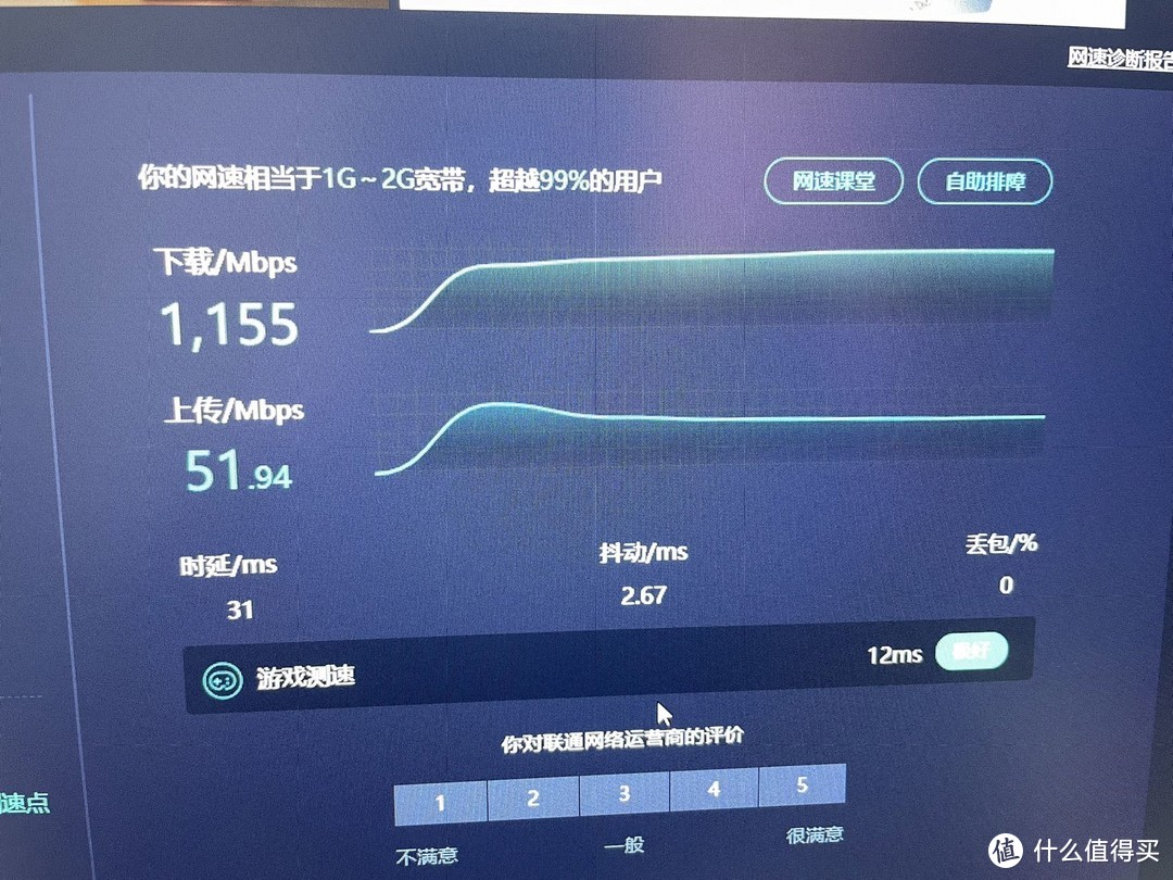 成功突破千兆！