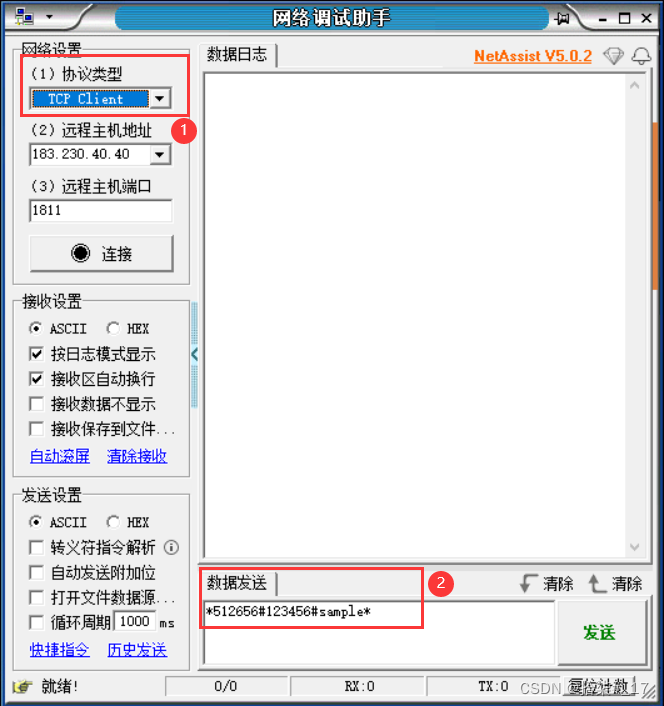 在这里插入图片描述
