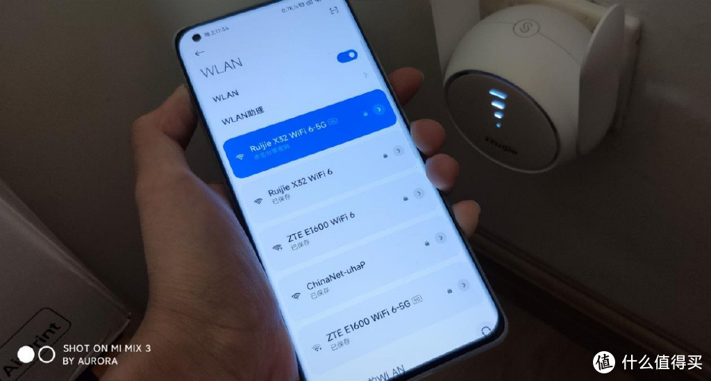 你只需通电，剩下的交给它：锐捷大白（免配置版锐捷星耀X32）路由器深度评测体验