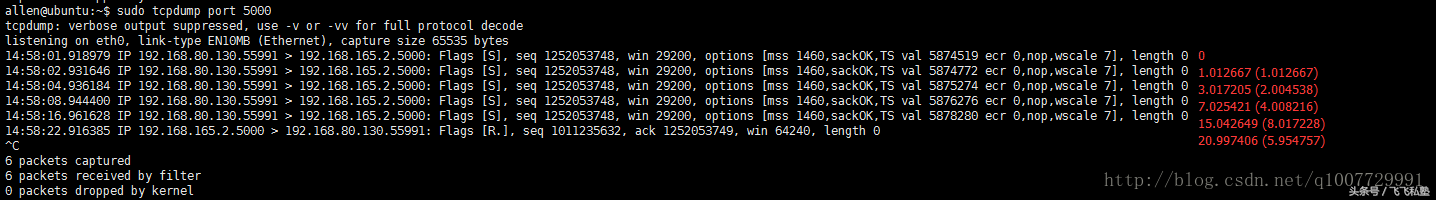 TCP 协议(异常连接)