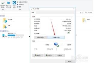 电脑怎么看密码win10