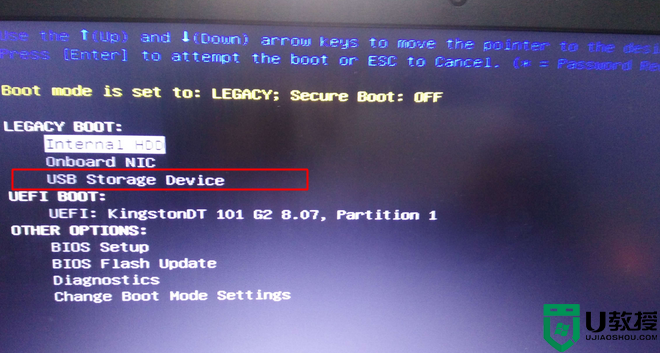 戴尔笔记本开机进入winpe系统快捷键是哪个