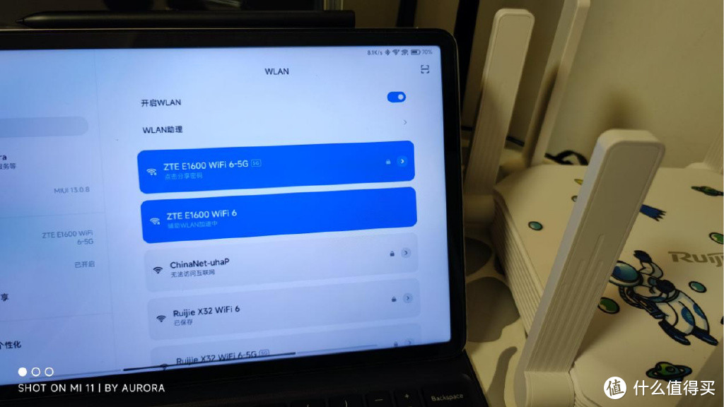 你只需通电，剩下的交给它：锐捷大白（免配置版锐捷星耀X32）路由器深度评测体验
