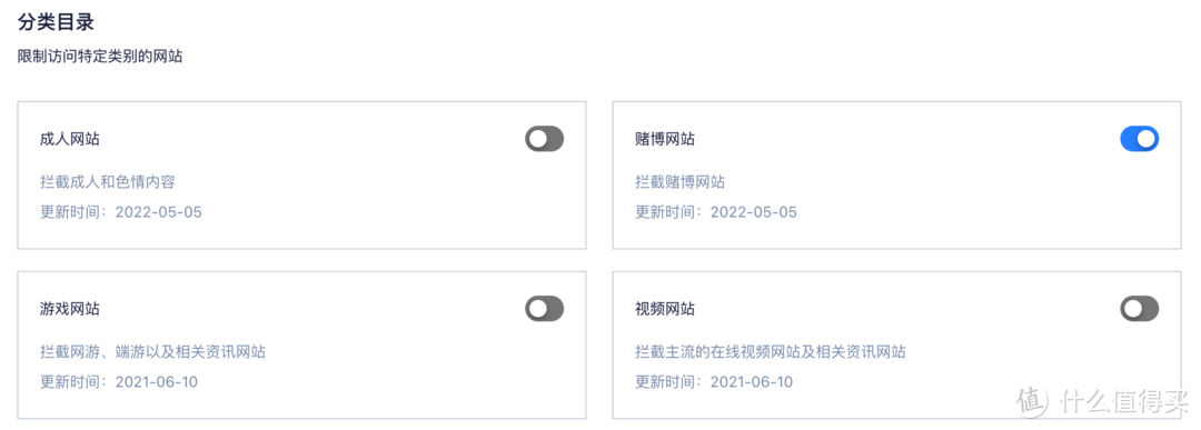 白嫖！路由器使用DNSPod全家去广告