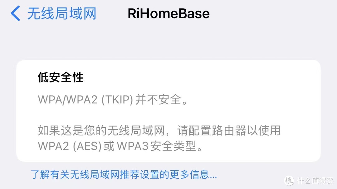 超硬核：怎么设置无线密码可以防蹭网？