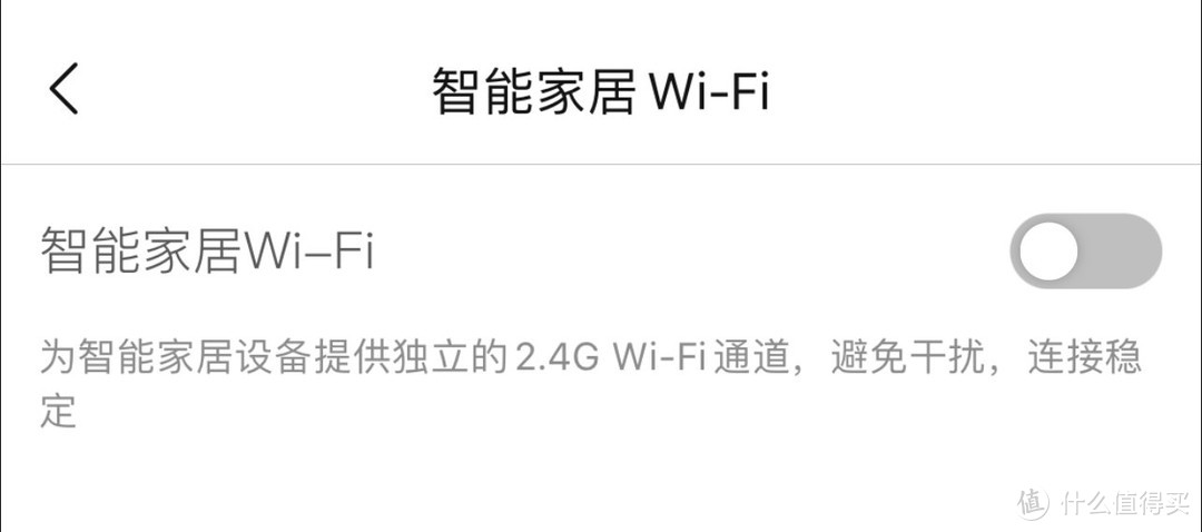 小白用户的福音 体验锐捷大白（免配版锐捷星耀X32） WiFi 6路由器