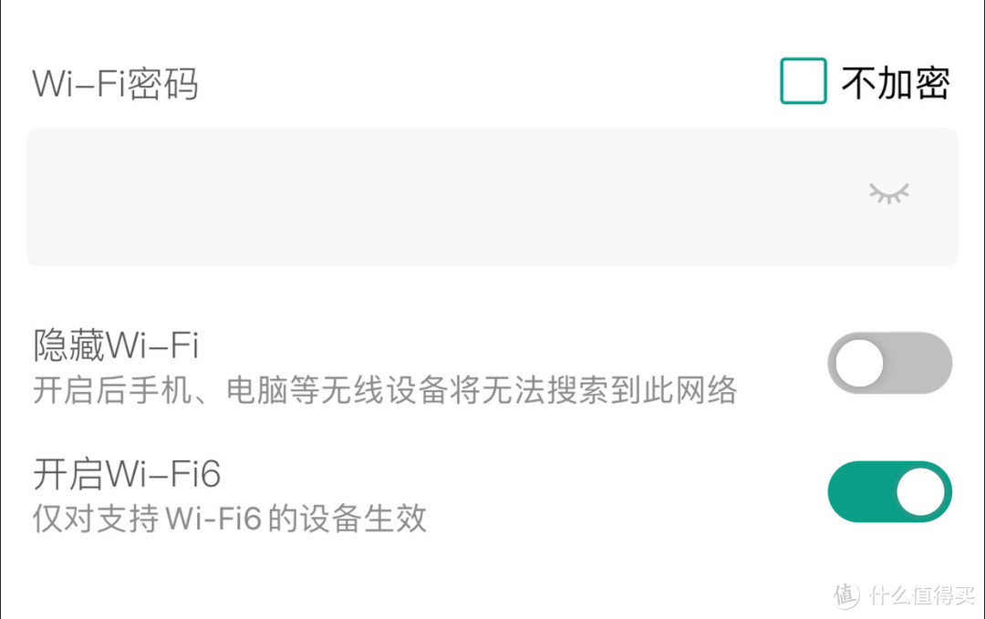 小白用户的福音 体验锐捷大白（免配版锐捷星耀X32） WiFi 6路由器