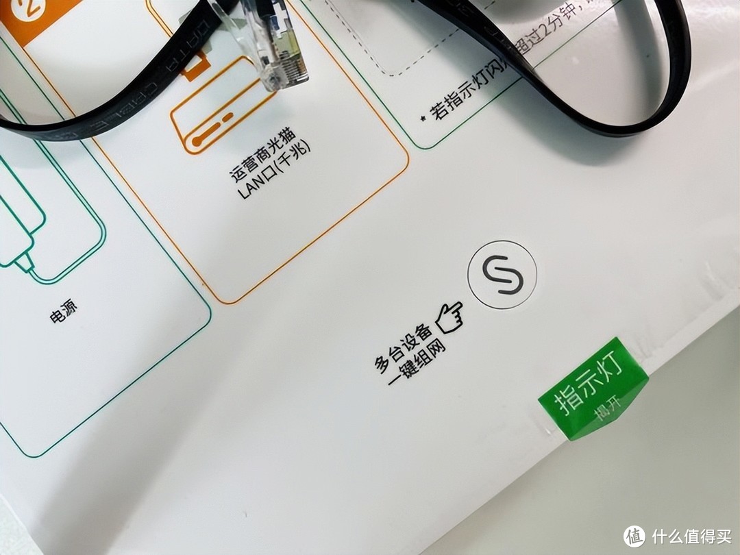 小白福音，锐捷大白（免配版锐捷星耀X32）体验，即插即用无烦恼