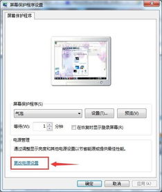 Windows 10 机器上的休眠键盘没有响应 。