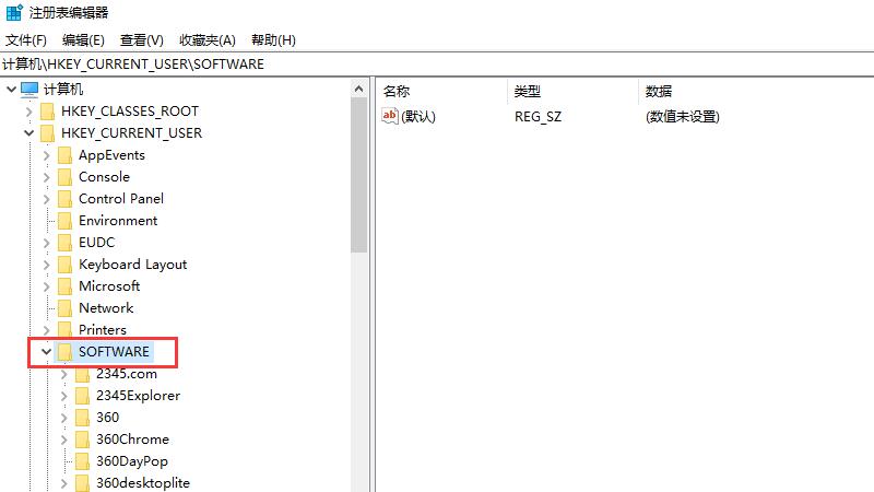 Windows找不到文件无法卸载怎么解决?