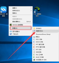 电脑怎么锁屏win10