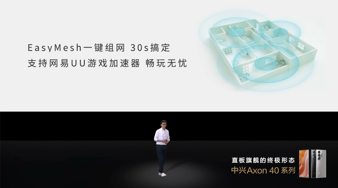 中兴 AX 3000 巡天版路由器和小兴看看守护神云台 2.5K 版发布
