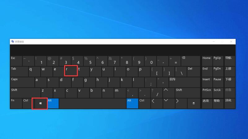 Windows找不到文件无法卸载怎么解决?