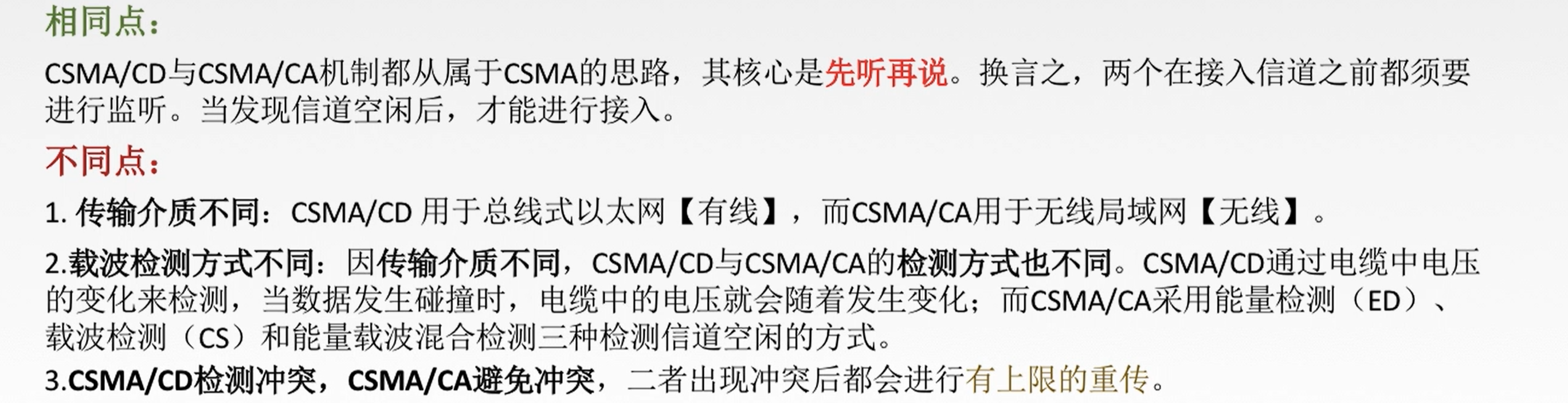 image-20220425151432396