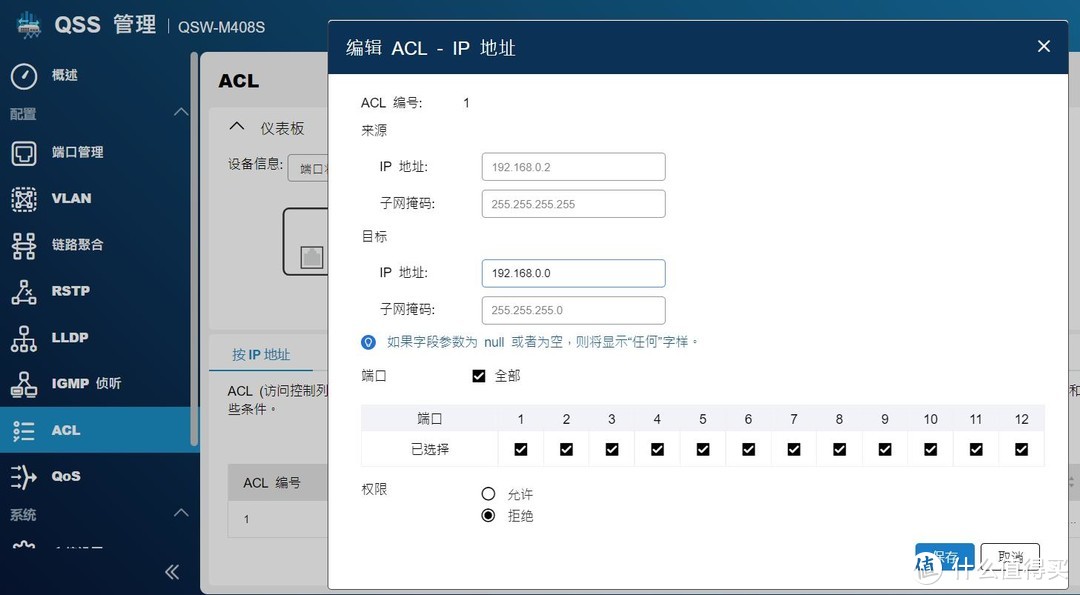 小白设置京东云无线宝路由器当访客网络的超简单办法