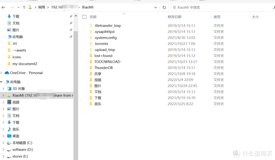 感谢张大妈,首晒中奖小米Ax3000 Mesh路由器及两台小米路由桥接方法