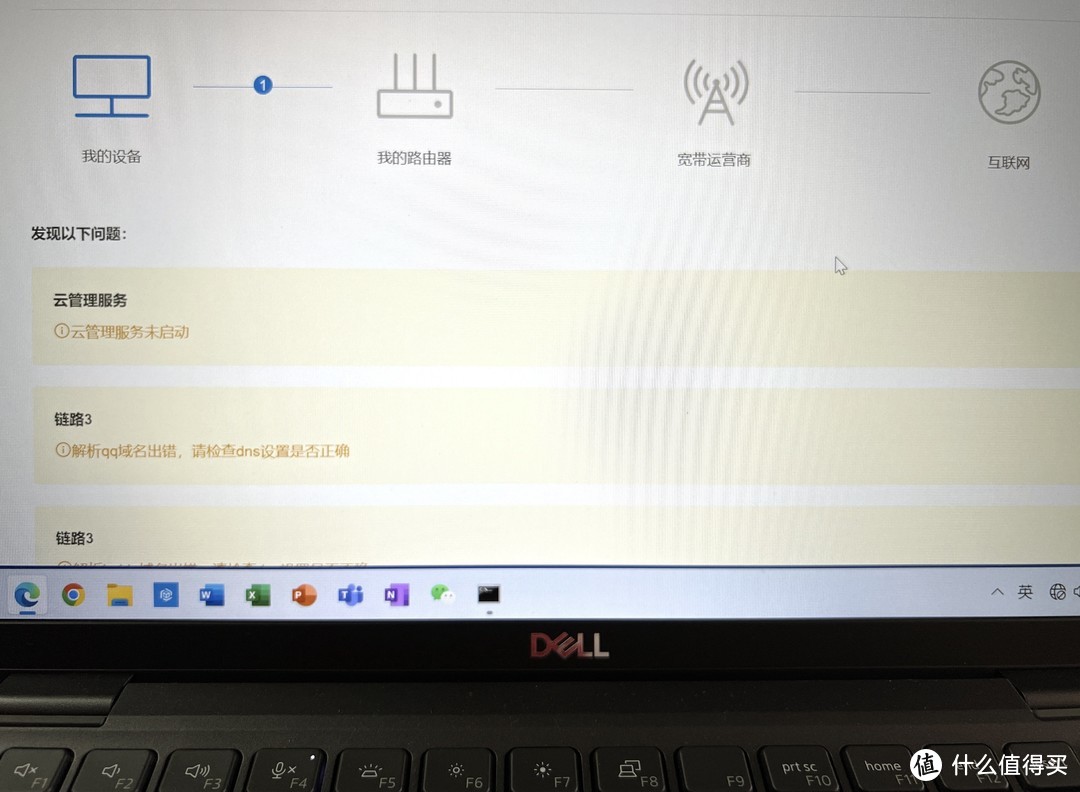 家里宽带突然断了，又无法及时维修怎么办？赶紧入手蒲公英x4c SIM卡路由器。