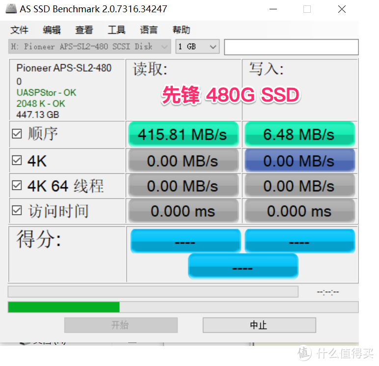 威联通NAS 系统盘 SSD 寿命到期更换体验，2 年后还退了全款