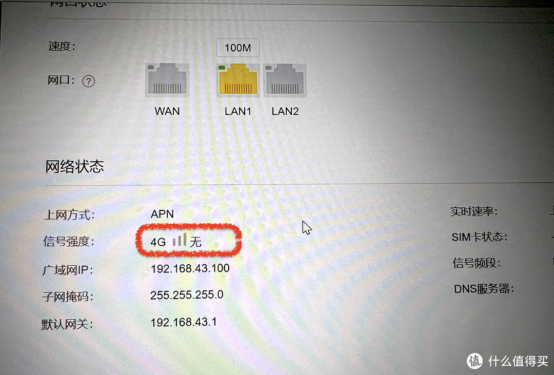 家里宽带突然断了，又无法及时维修怎么办？赶紧入手蒲公英x4c SIM卡路由器。