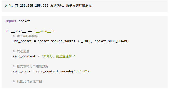 image-20220429162851993