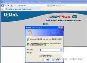 无线路由器怎么改密码 修改路由器密码