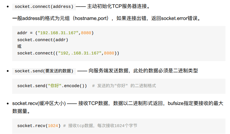 image-20220503153827355