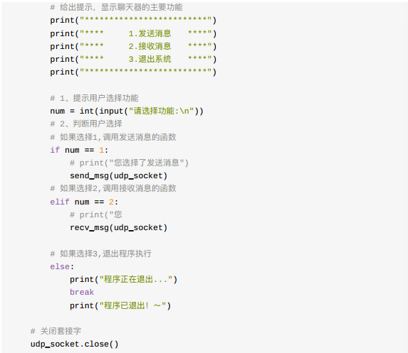 image-20220503144547244