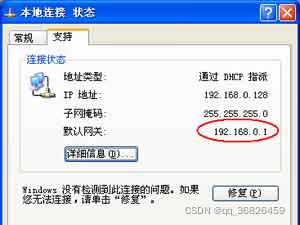 无线路由器怎么改密码 修改路由器密码