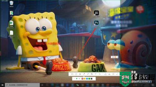 电脑怎么截图_电脑截图快捷键怎么截