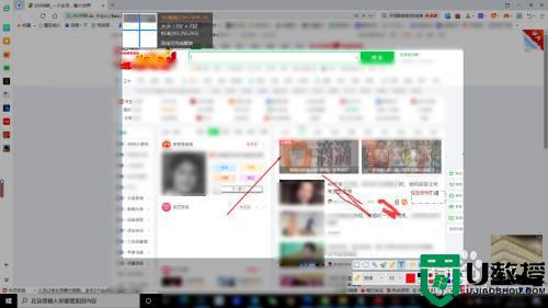 电脑怎么截图_电脑截图快捷键怎么截