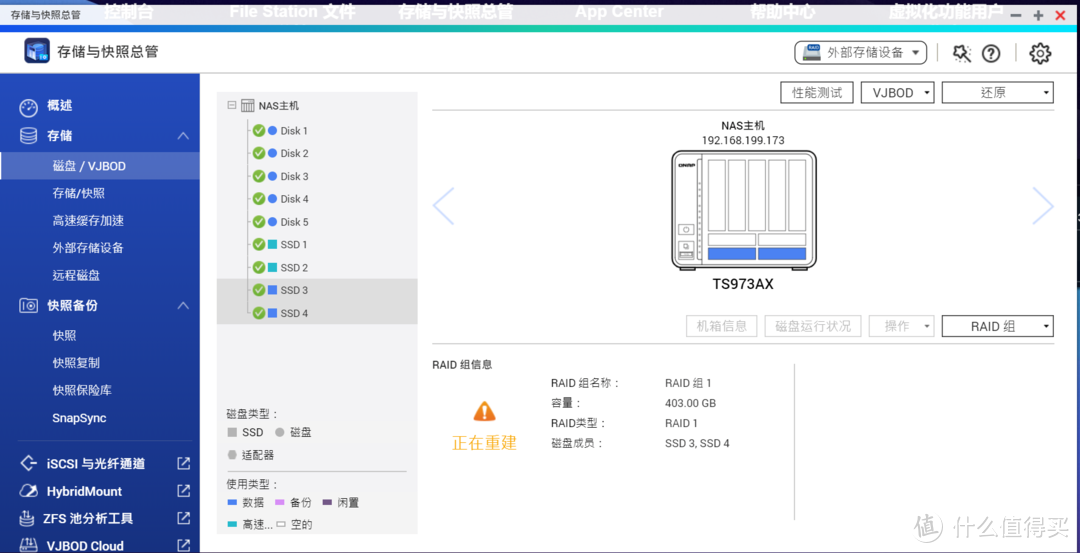威联通NAS 系统盘 SSD 寿命到期更换体验，2 年后还退了全款