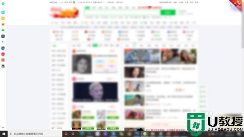 电脑怎么截图_电脑截图快捷键怎么截