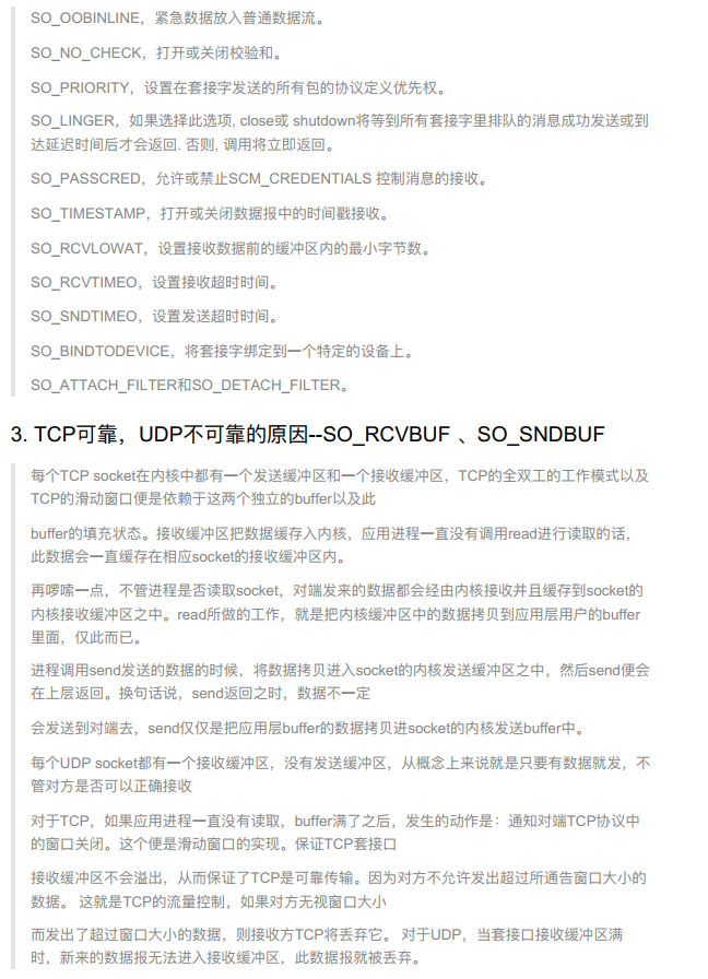 image-20220506144157379