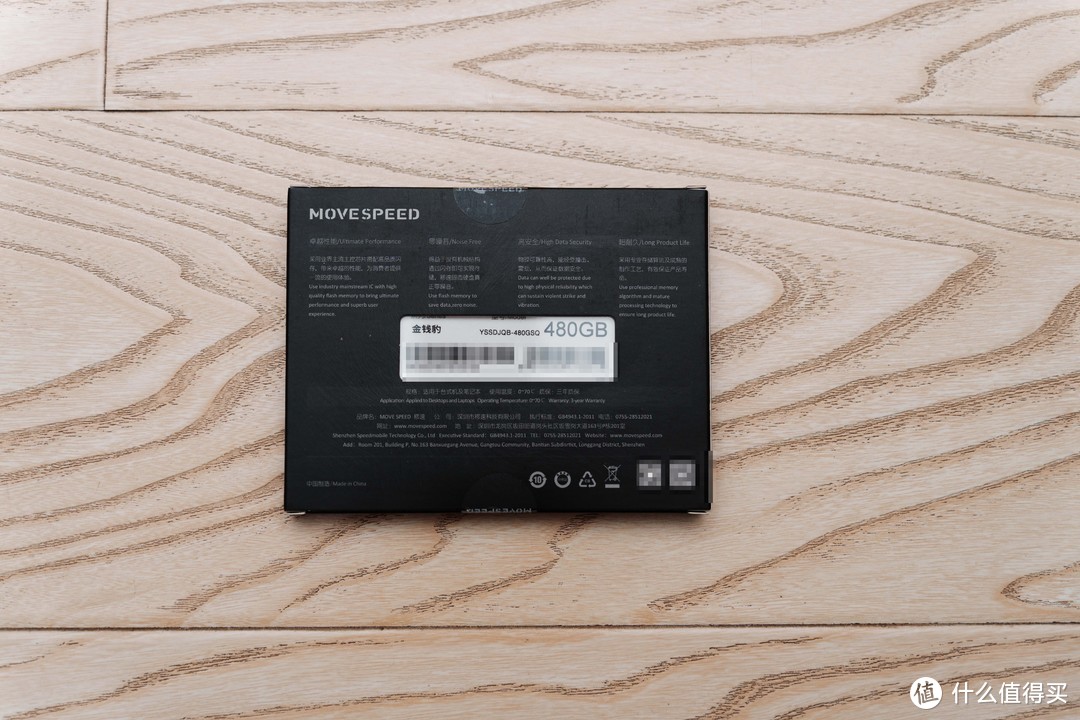 威联通NAS 系统盘 SSD 寿命到期更换体验，2 年后还退了全款